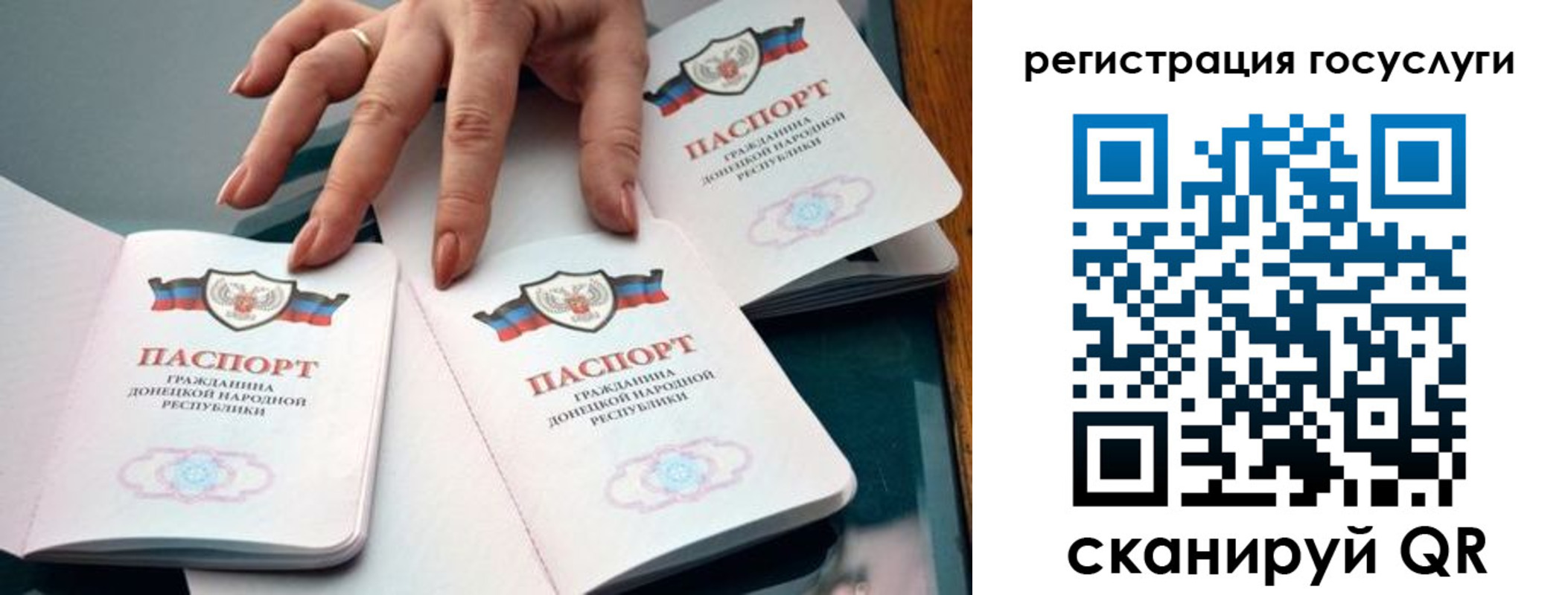 прописка для кредита в Назрани